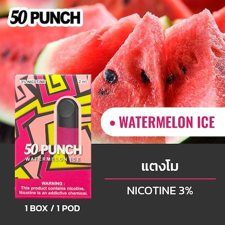 50 Punch Watermelon Ice