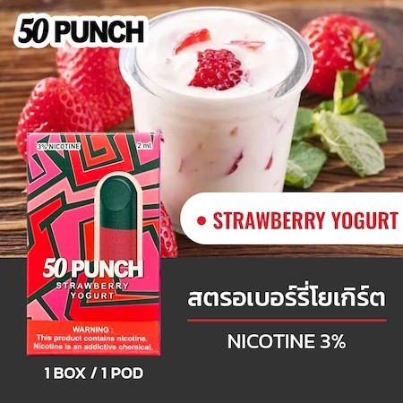 50 Punch Strawberry Yogurt