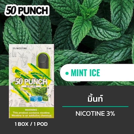 50 Punch Mint Ice