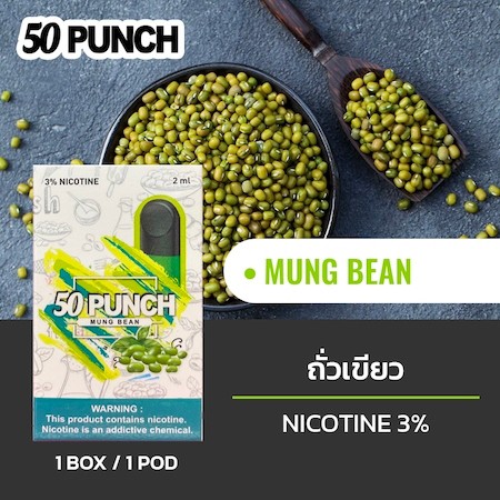50 Punch Mung Bean