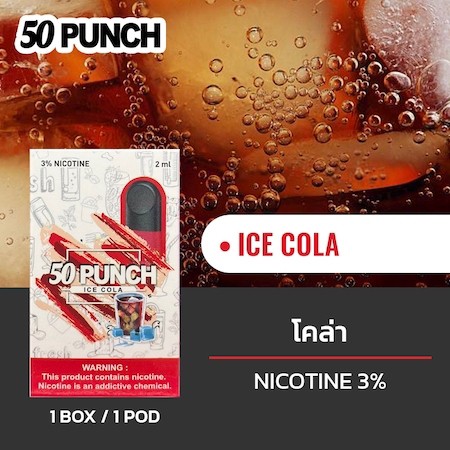 50 Punch Iced Cola