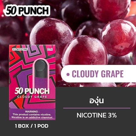 50 Punch Cloudy Grape