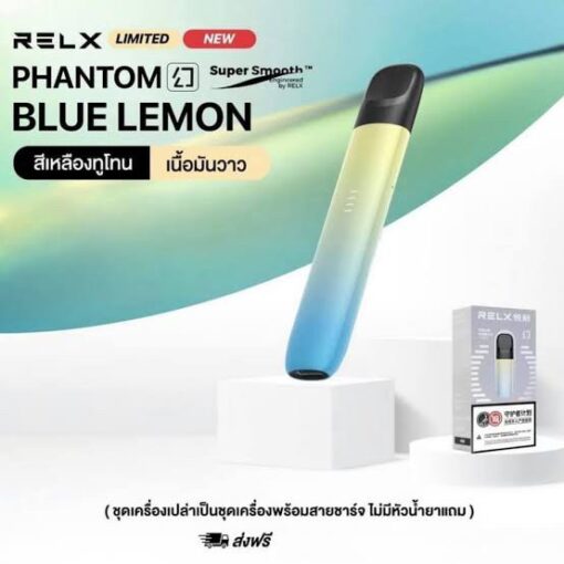 Relx Phantom Gen 5 Blue Lemon