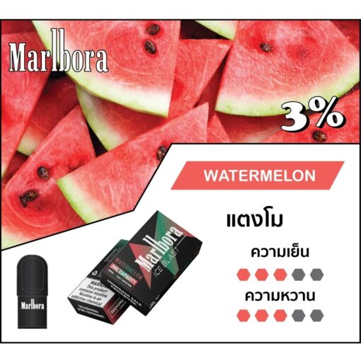 Marlbora Watermelon