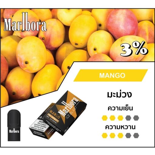 Marlbora Mango
