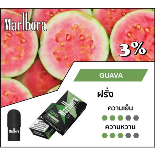 Marlboro Guava