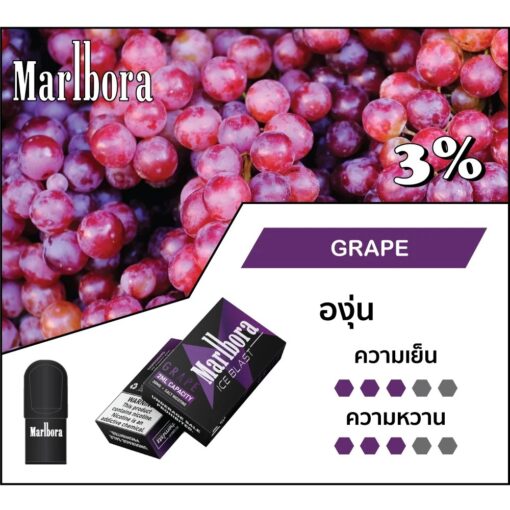 Marlboro Grape