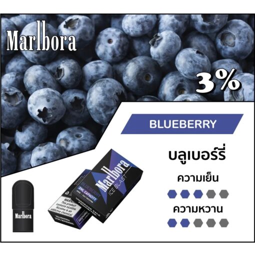 Marlboro Blueberry